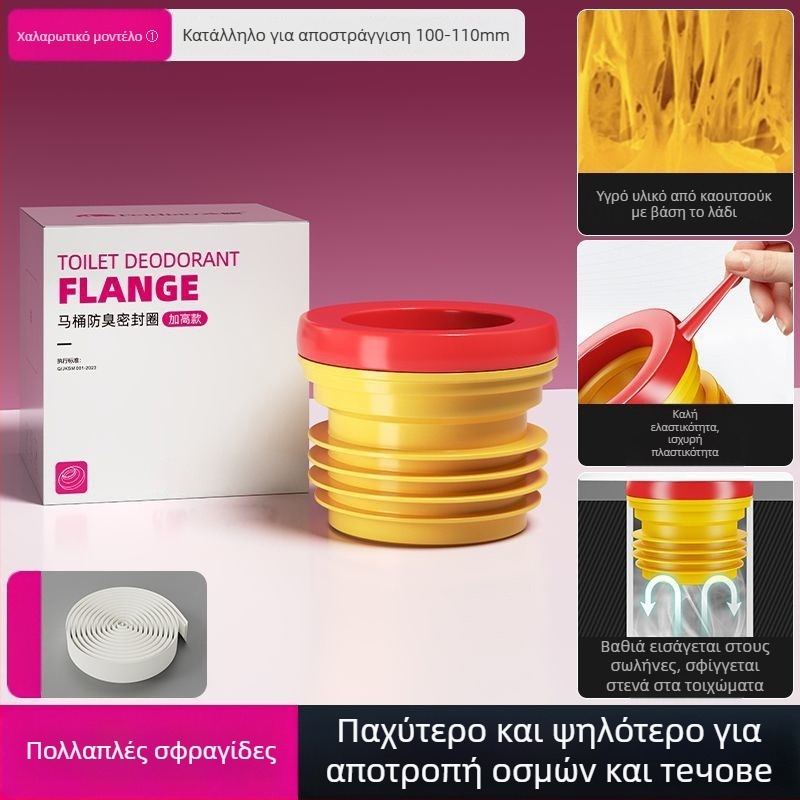 Σφράγιση φλαντζας λεκάνης, ελαστικό δαχτυλίδι στεγανοποίησης, μοντέρνο μινιμαλιστικό στυλ, εγκατάσταση πάστα, OEM