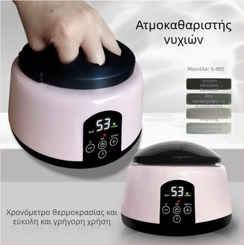 Μηχανή απομάκρυνσης βερνικιού νυχιών με ατμό, ρύθμιση χρονοδιακόπτη και θερμοκρασίας, μοντέλο S-905, αριθμός προϊόντος YBS-905
