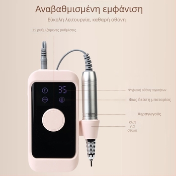 Μικρή ηλεκτρική συσκευή για τρίψιμο νυχιών για αφαίρεση νεκρού ιστού, επαγγελματικά εργαλεία μανικιούρ, μοντέλο 02, εγχώρια μάρκα.