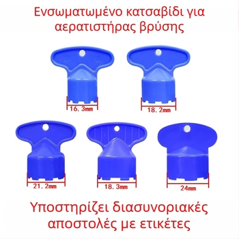 Ενσωματωμένος αεριστήρας βρύσης και εργαλείο εγκατάστασης — πλαστικό σώμα, μάρκα Shui Mu Yu, κατηγορία: ενσωματωμένο κλειδί, αφαιρούμενο