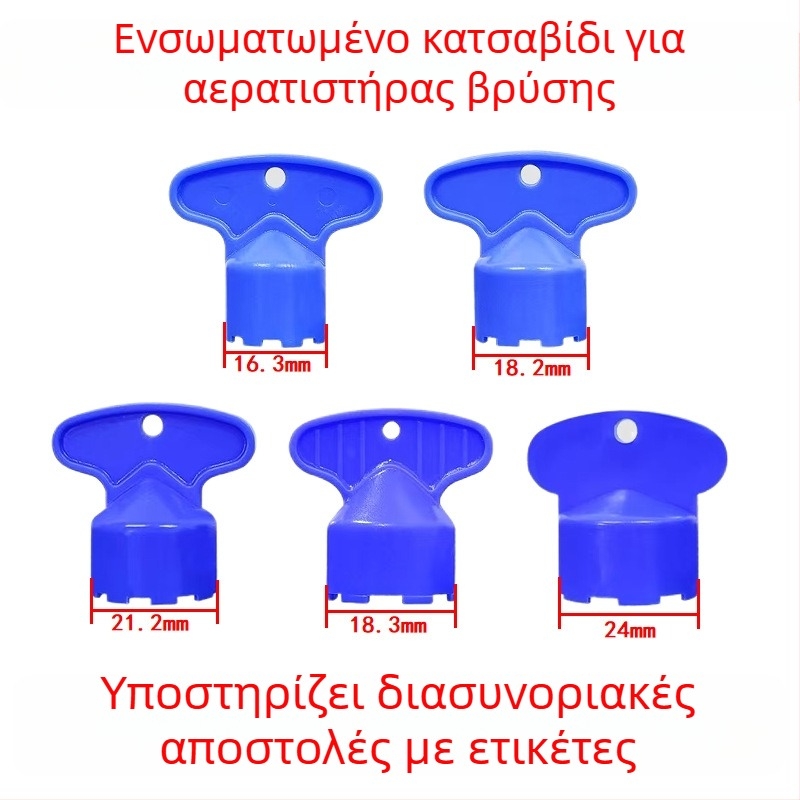 Ενσωματωμένος αεριστήρας βρύσης και εργαλείο εγκατάστασης — πλαστικό σώμα, μάρκα Shui Mu Yu, κατηγορία: ενσωματωμένο κλειδί, αφαιρούμενο