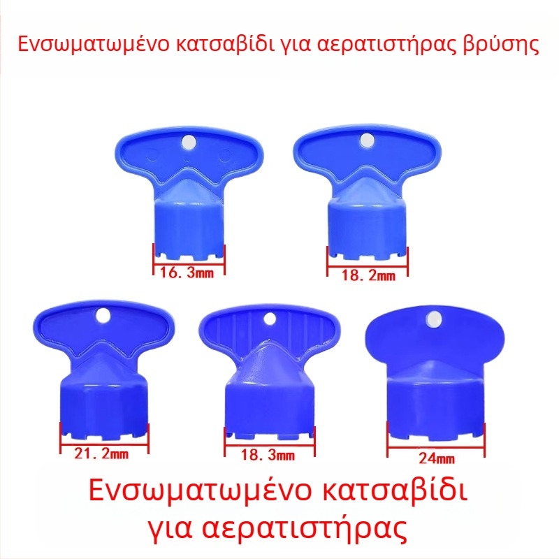Ενσωματωμένος αεριστήρας βρύσης και εργαλείο εγκατάστασης — πλαστικό σώμα, μάρκα Shui Mu Yu, κατηγορία: ενσωματωμένο κλειδί, αφαιρούμενο