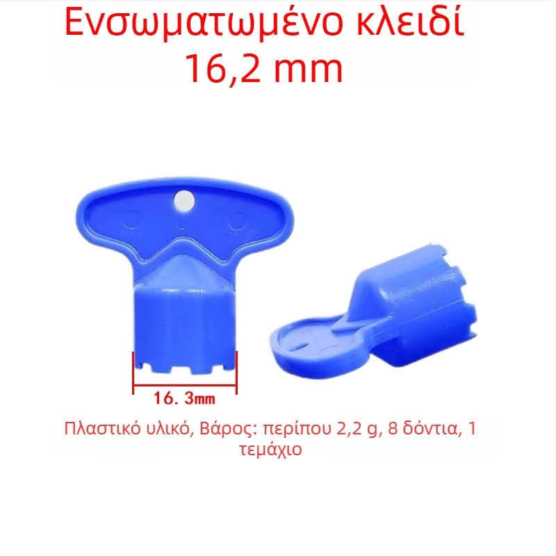 Ενσωματωμένος αεριστήρας βρύσης και εργαλείο εγκατάστασης — πλαστικό σώμα, μάρκα Shui Mu Yu, κατηγορία: ενσωματωμένο κλειδί, αφαιρούμενο