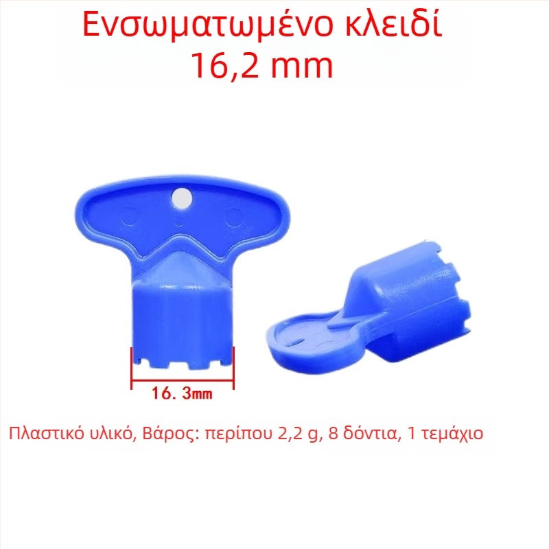 Ενσωματωμένος αεριστήρας βρύσης και εργαλείο εγκατάστασης — πλαστικό σώμα, μάρκα Shui Mu Yu, κατηγορία: ενσωματωμένο κλειδί, αφαιρούμενο