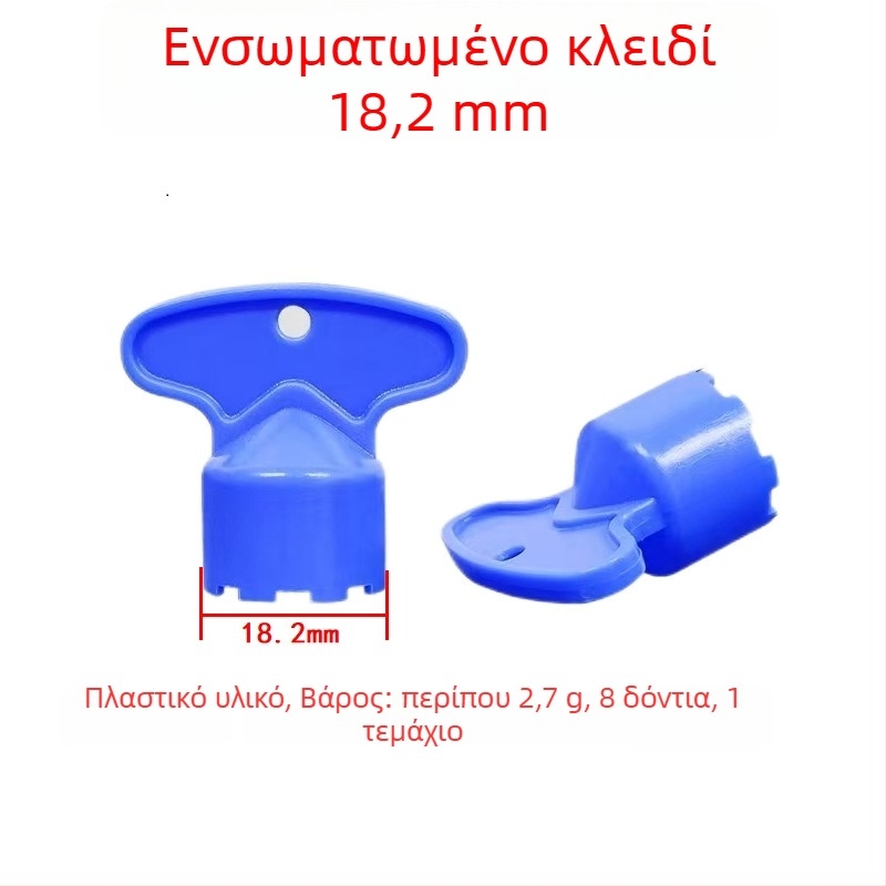 Ενσωματωμένος αεριστήρας βρύσης και εργαλείο εγκατάστασης — πλαστικό σώμα, μάρκα Shui Mu Yu, κατηγορία: ενσωματωμένο κλειδί, αφαιρούμενο