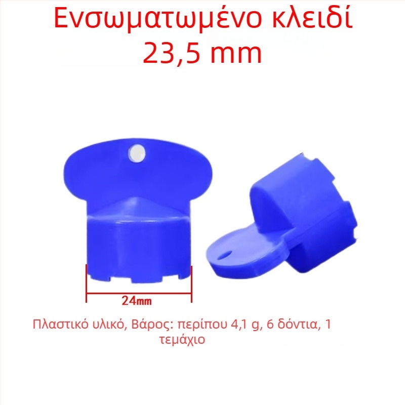 Ενσωματωμένος αεριστήρας βρύσης και εργαλείο εγκατάστασης — πλαστικό σώμα, μάρκα Shui Mu Yu, κατηγορία: ενσωματωμένο κλειδί, αφαιρούμενο
