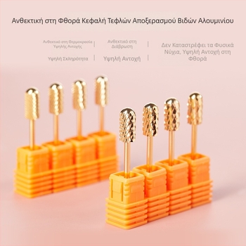 Poshman κεφαλή λείανσης νυχιών – απολέπιση και προεπεξεργασία, ιαπωνικού στυλ ηλεκτρικό εξάρτημα για μανικιούρ