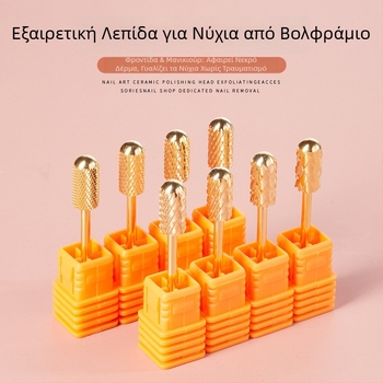 Poshman κεφαλή λείανσης νυχιών – απολέπιση και προεπεξεργασία, ιαπωνικού στυλ ηλεκτρικό εξάρτημα για μανικιούρ