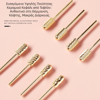 Poshman κεφαλή λείανσης νυχιών – απολέπιση και προεπεξεργασία, ιαπωνικού στυλ ηλεκτρικό εξάρτημα για μανικιούρ