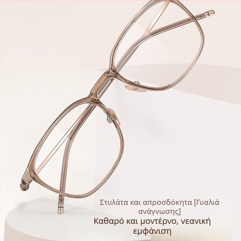 Γυναικεία γυαλιά ανάγνωσης - πλήρες πλαίσιο, TR90 και τιτάνιο, φακοί από πλαστικό, ωοειδές πρόσωπο, συμβατό με μυωπία, λογοτεχνικό ρετρό στιλ