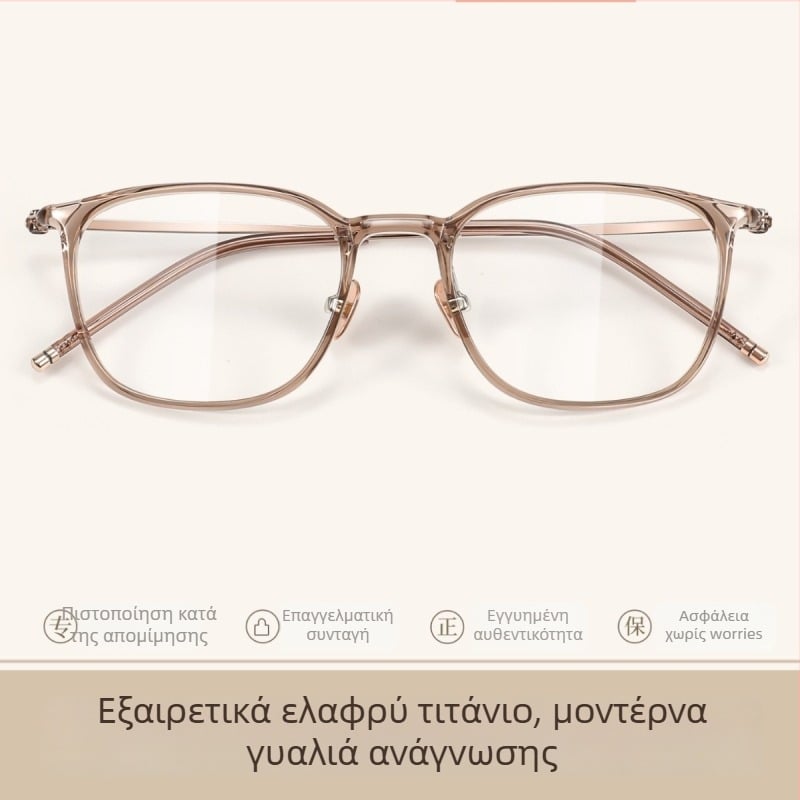 Γυναικεία γυαλιά ανάγνωσης - πλήρες πλαίσιο, TR90 και τιτάνιο, φακοί από πλαστικό, ωοειδές πρόσωπο, συμβατό με μυωπία, λογοτεχνικό ρετρό στιλ