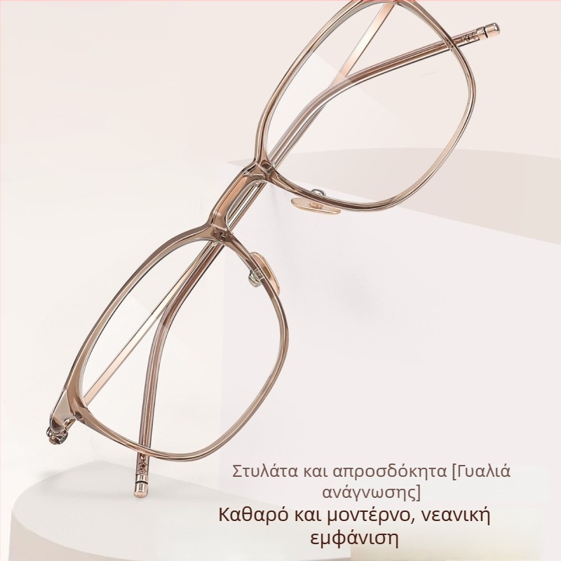 Γυναικεία γυαλιά ανάγνωσης - πλήρες πλαίσιο, TR90 και τιτάνιο, φακοί από πλαστικό, ωοειδές πρόσωπο, συμβατό με μυωπία, λογοτεχνικό ρετρό στιλ