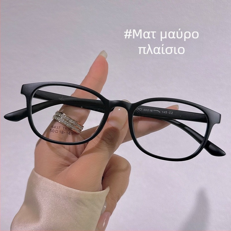 Chuan Baoxi γυαλιά πρεσβυοπίας, TR90 πλήρης σκελετός σε οβάλ σχήμα, PC φακοί, Άνοιξη 2026