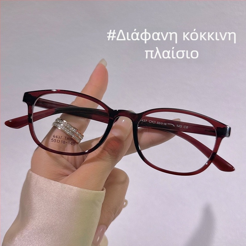Chuan Baoxi γυαλιά πρεσβυοπίας, TR90 πλήρης σκελετός σε οβάλ σχήμα, PC φακοί, Άνοιξη 2026