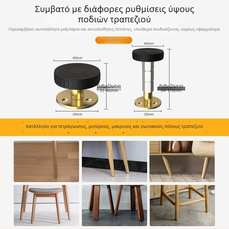 Ρυθμιζόμενο πόδι στήριξης - Μοντέλο a123456, Μάρκα Shouli, Οικιακή χρήση, Μοντέρνο απλό στυλ, Κανονική κατασκευή