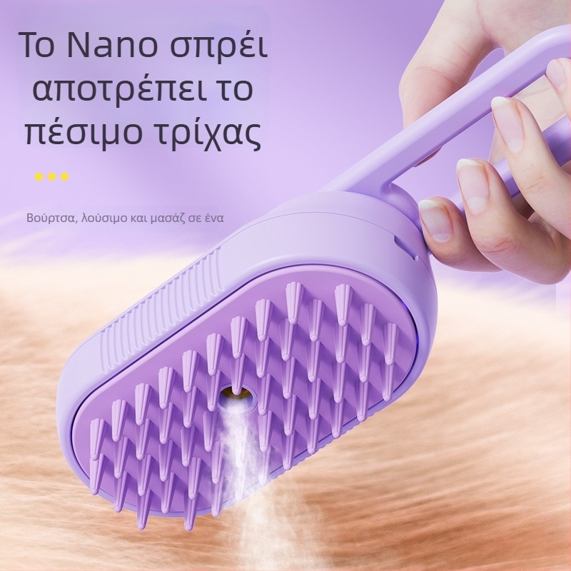 Πινέλο-χτενάκι περιποίησης σκύλων, ABS+TPR, απομάκρυνση τριχώματος και μασάζ