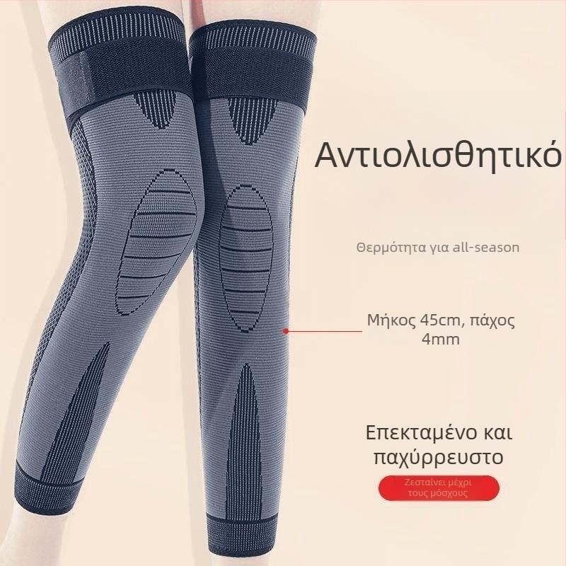 Επιγονατίδες από αφρό - προστασία γόνατος για παιδιά