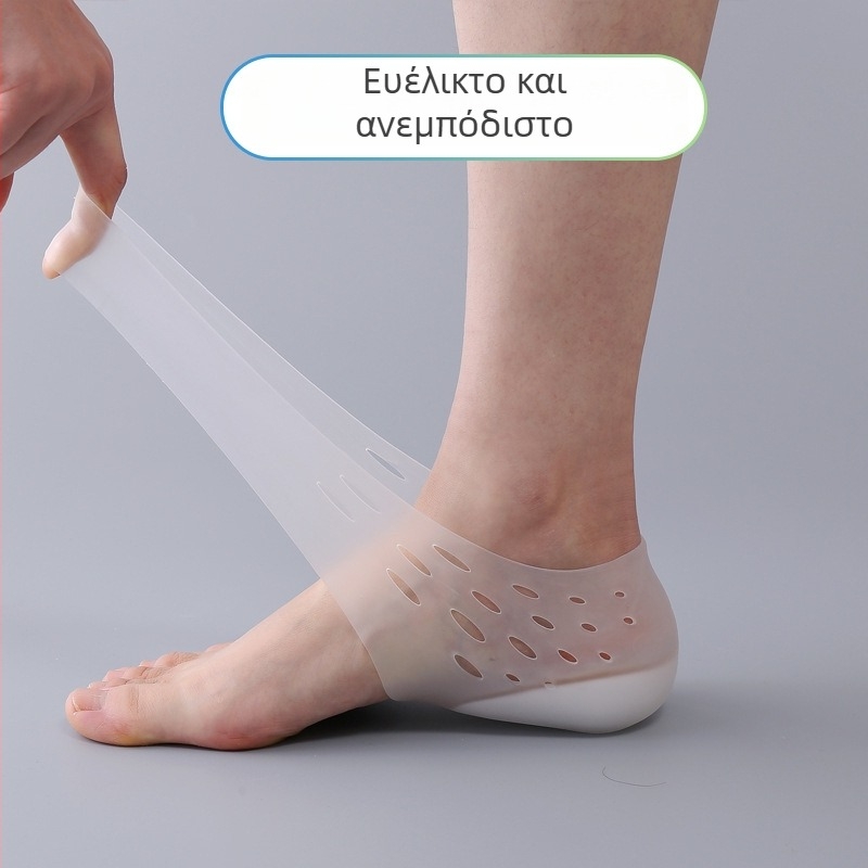 Αόρατος πάτος ανύψωσης με κάλυμμα φτέρνας — SEBS, Yi er gao, Πάτος φτέρνας, Unisex