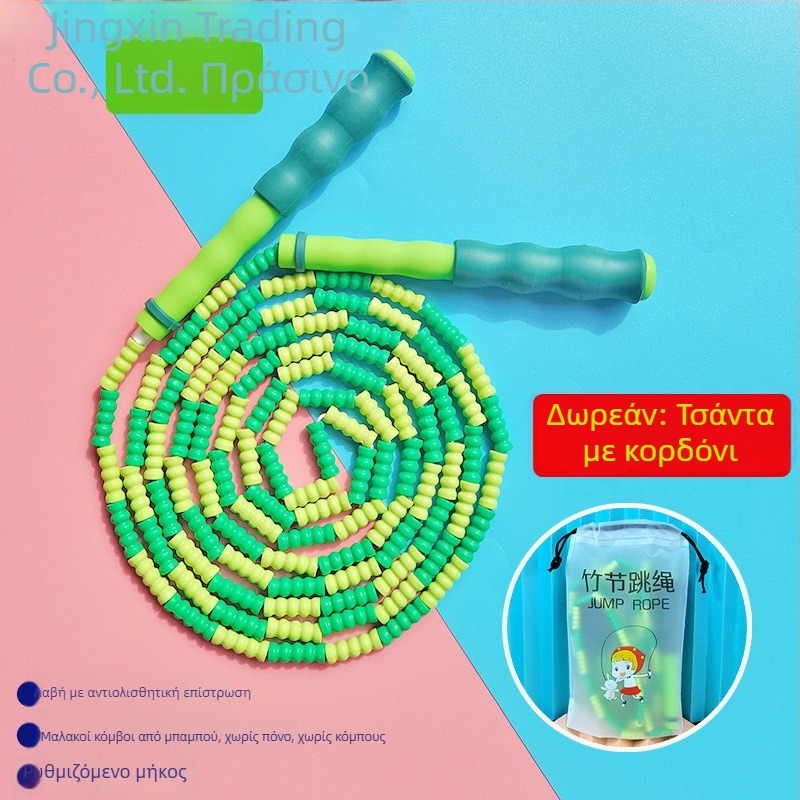 Παιδικό σκοινάκι για άλματα με μαλακά μπαμπού χάντρες, για νηπιαγωγείο και μαθητές δημοτικού αρχάριους, αντιολισθητικό, χωρίς κόμπους, ρυθμιζόμενο