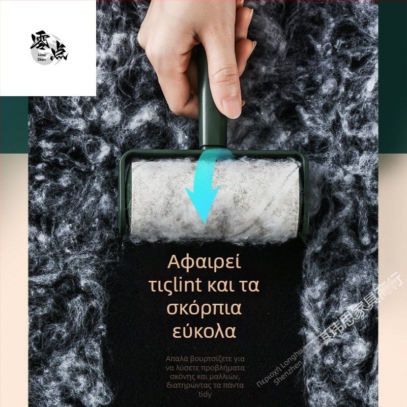 Κολλητική ρολλέτα για νιφές και τρίχες σε ρούχα, με αποσπώμενα φύλλα