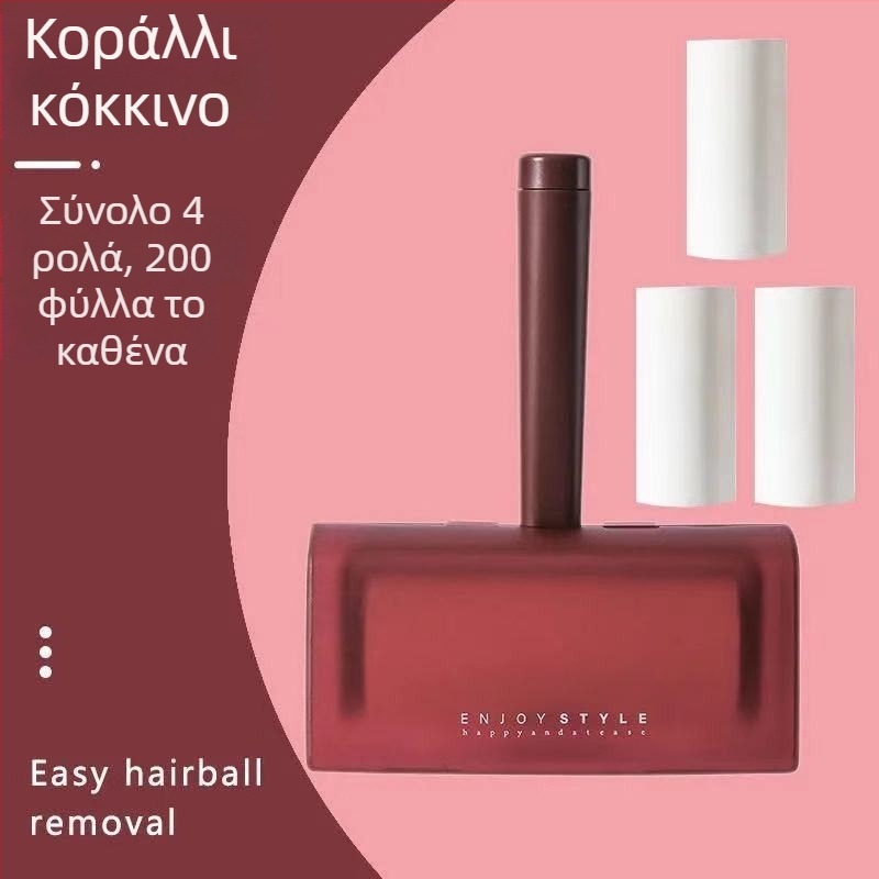 Κολλητική ρολλέτα για νιφές και τρίχες σε ρούχα, με αποσπώμενα φύλλα