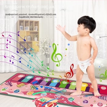 Παιδικό ματ πιάνου με δυνατότητα εγγραφής – ζωική μουσική, διαδραστικό χαλάκι για μωρά