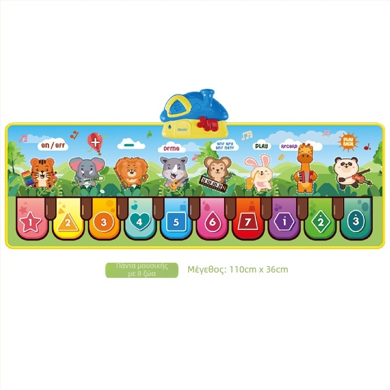 Παιδικό ματ πιάνου με δυνατότητα εγγραφής – ζωική μουσική, διαδραστικό χαλάκι για μωρά
