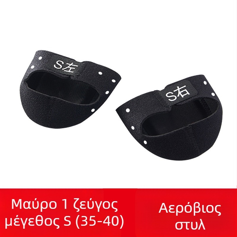 Πάτος φτέρνας για σοβαρό πόνο – πάτος μνήμης, SEBS + βαμβάκι, για αθλητικά και καθημερινά παπούτσια, Μοντέλο B-049