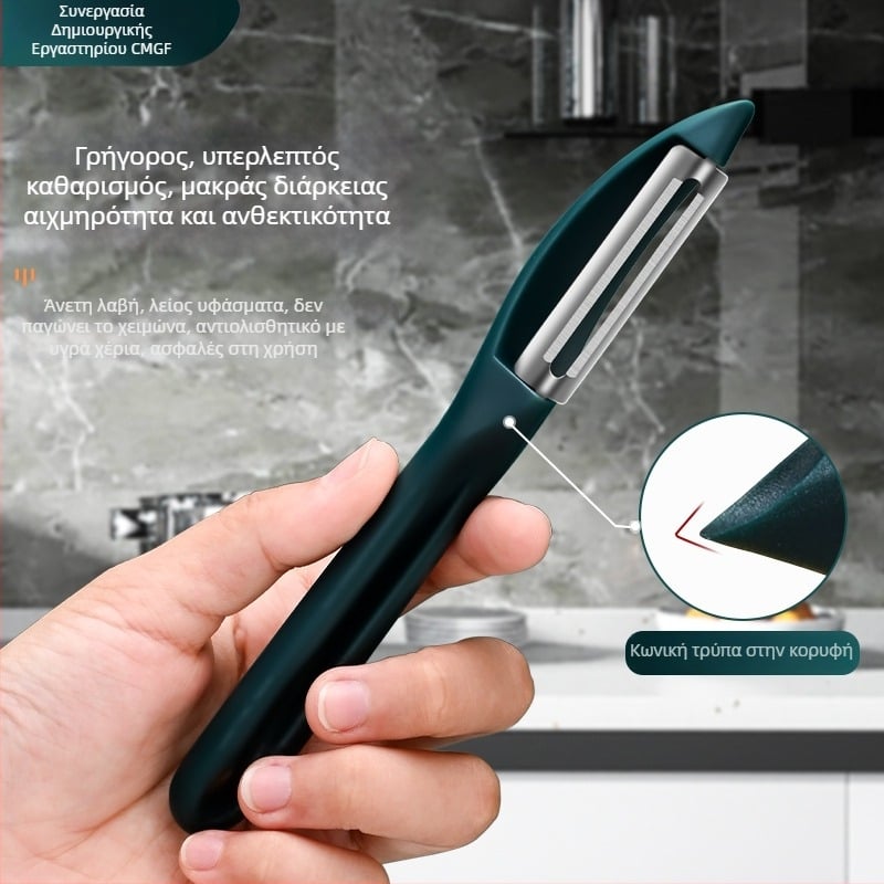 Αποφλοιωτής φρούτων και λαχανικών - Ανοξείδωτο ατσάλι και πλαστικό, πολυ-λειτουργικό εργαλείο κουζίνας, Creative Woodworking Room