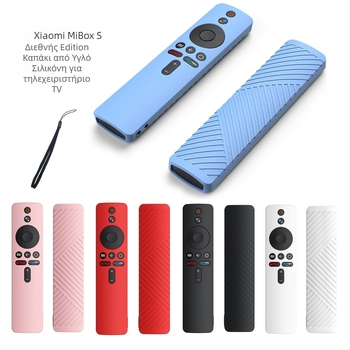 Θήκη σιλικόνης για το τηλεχειριστήριο Xiaomi Mi Box S — ανθεκτικό στη σκόνη, προστασία από πτώσεις, μινιμαλιστικό στυλ, με δυνατότητα προσαρμογής