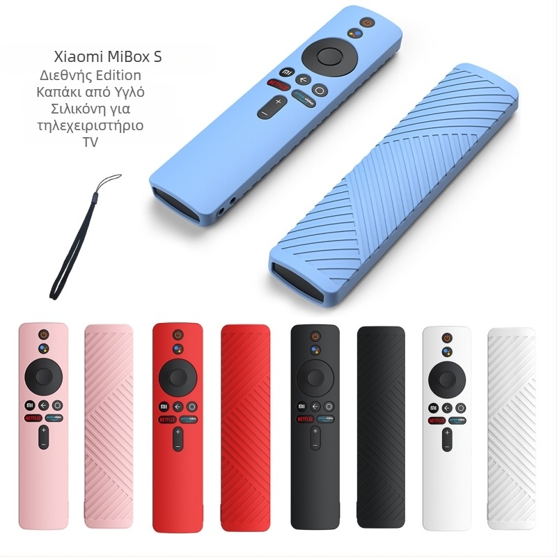 Θήκη σιλικόνης για το τηλεχειριστήριο Xiaomi Mi Box S — ανθεκτικό στη σκόνη, προστασία από πτώσεις, μινιμαλιστικό στυλ, με δυνατότητα προσαρμογής