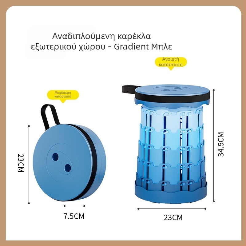 Liancai πλαστικό αναδιπλούμενο σκαμπό, φορητό για κατασκήνωση, πικνίκ και ψάρεμα