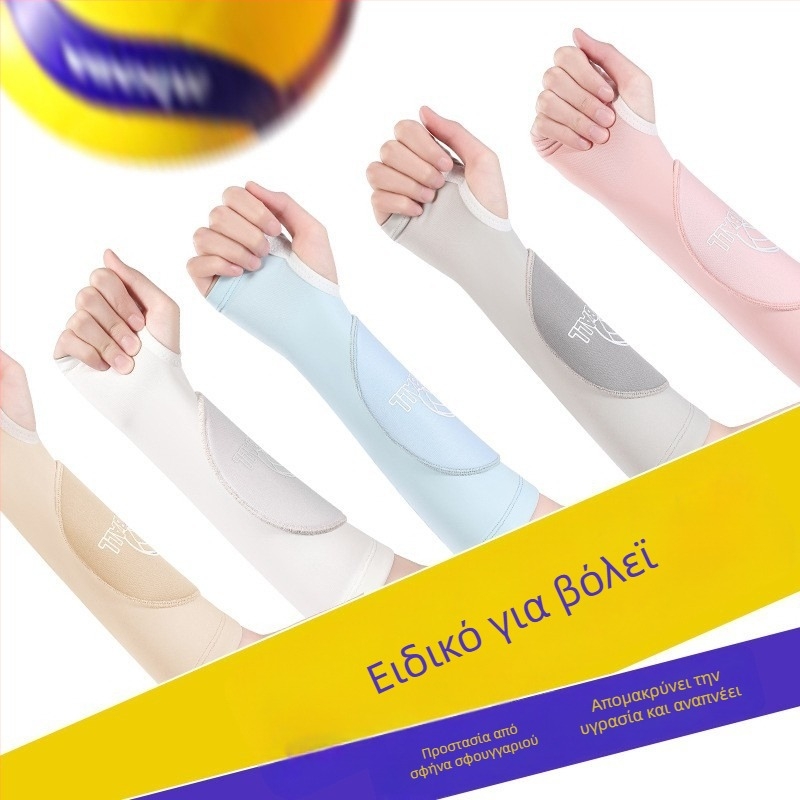 Προστατευτικό καρπού για βόλεϊ – για παιδιά, νάιλον, προστασία καρπού