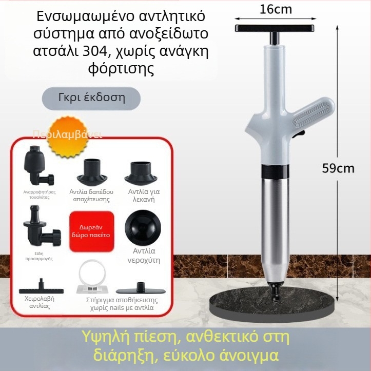 Ηλεκτρικός αποσυμπιεστής τουαλέτας για αποχετεύσεις – PVC κατασκευή, μάρκα YY
