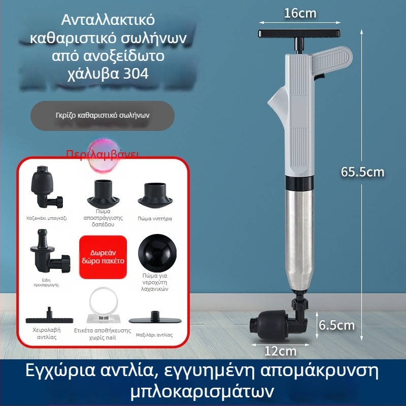 Ηλεκτρικός αποσυμπιεστής τουαλέτας για αποχετεύσεις – PVC κατασκευή, μάρκα YY