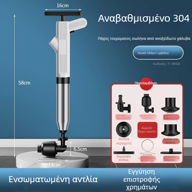 Ηλεκτρικός αποσυμπιεστής τουαλέτας για αποχετεύσεις – PVC κατασκευή, μάρκα YY