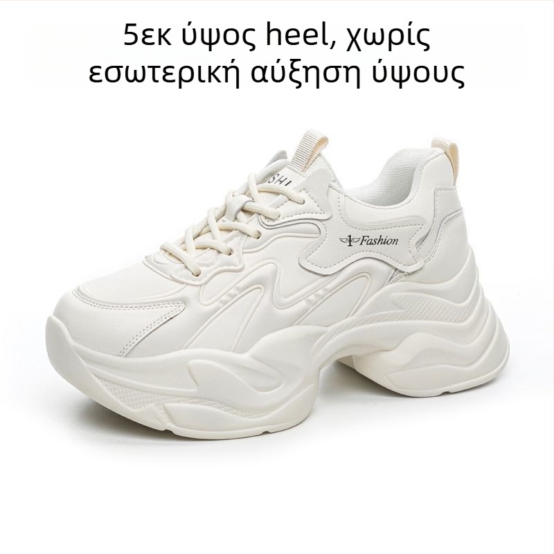 Γυναικείες chunky sneakers με επάνω από split δέρμα, φλίς επένδυση εσωτερικά και πάτο αυξήσεως ύψους