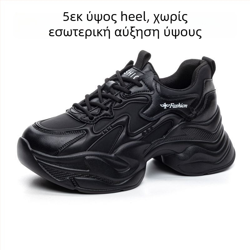 Γυναικείες chunky sneakers με επάνω από split δέρμα, φλίς επένδυση εσωτερικά και πάτο αυξήσεως ύψους