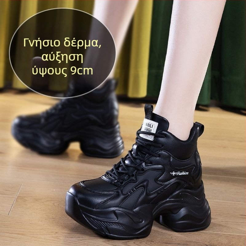 Γυναικείες chunky sneakers με επάνω από split δέρμα, φλίς επένδυση εσωτερικά και πάτο αυξήσεως ύψους