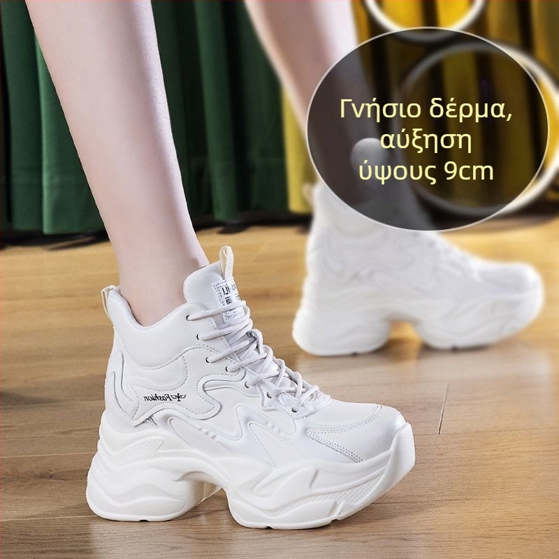 Γυναικείες chunky sneakers με επάνω από split δέρμα, φλίς επένδυση εσωτερικά και πάτο αυξήσεως ύψους
