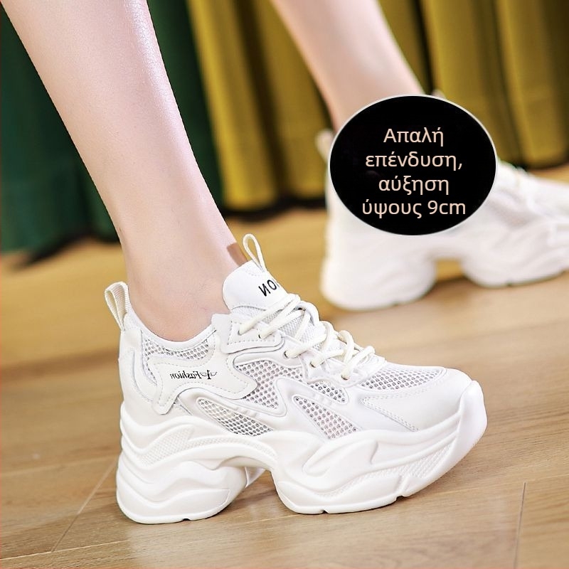 Γυναικείες chunky sneakers με επάνω από split δέρμα, φλίς επένδυση εσωτερικά και πάτο αυξήσεως ύψους