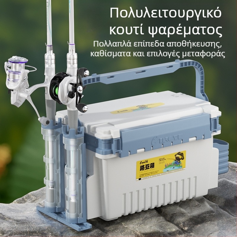 Antel κιβώτιο ψαρέματος — πολυλειτουργική αποθήκευση δολωμάτων και εξοπλισμού, υλικό PP, χωρητικότητα 9–12