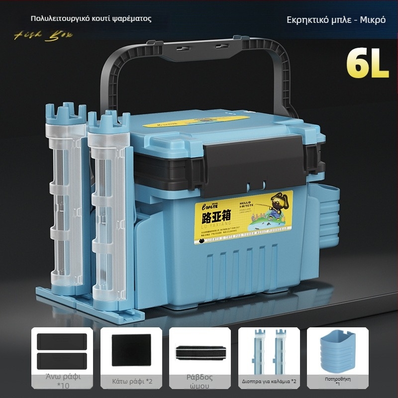 Antel κιβώτιο ψαρέματος — πολυλειτουργική αποθήκευση δολωμάτων και εξοπλισμού, υλικό PP, χωρητικότητα 9–12