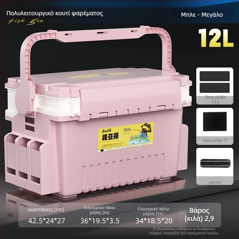 Antel κιβώτιο ψαρέματος — πολυλειτουργική αποθήκευση δολωμάτων και εξοπλισμού, υλικό PP, χωρητικότητα 9–12