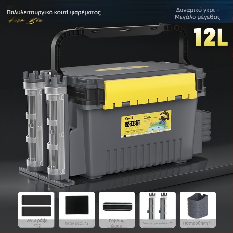 Antel κιβώτιο ψαρέματος — πολυλειτουργική αποθήκευση δολωμάτων και εξοπλισμού, υλικό PP, χωρητικότητα 9–12