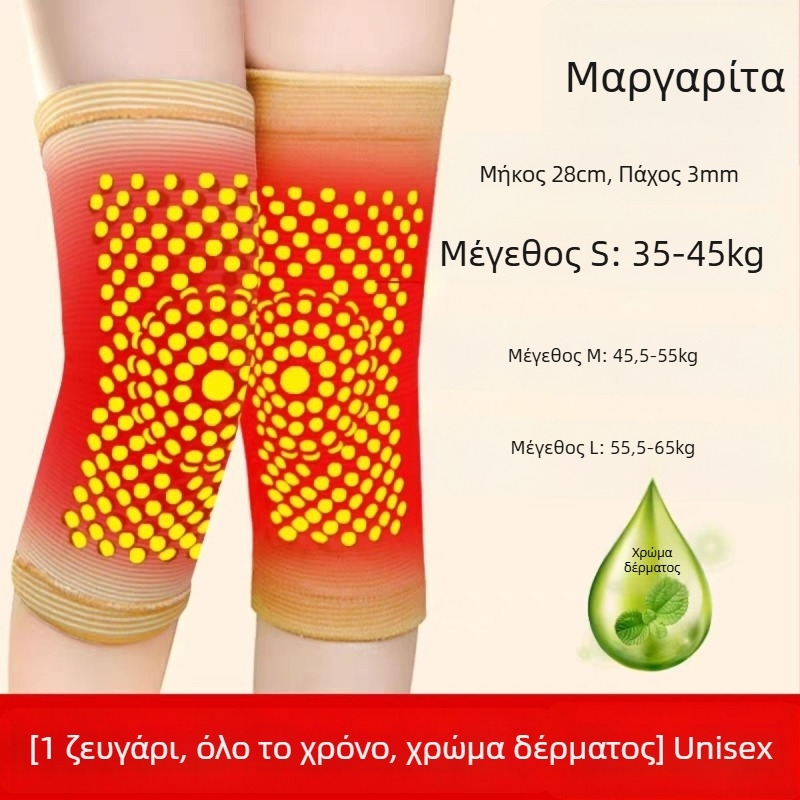 Αυτοθερμαινόμενες επιγονατιδικές επιγονατίνες, πολυεστέρας, για γενική χρήση και ποδόσφαιρο