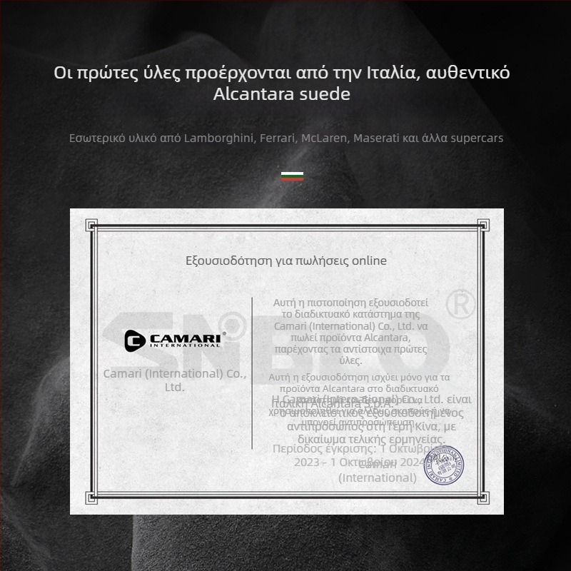 Θήκη κλειδιού Lexus με εσωτερικό Alcantara suede, μάρκα SNBLO, παραμετροποίηση και εκτύπωση λογοτύπου