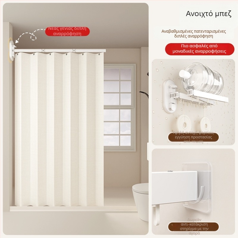 Κουρτίνα ντους διαχωριστική, πολυεστέρας, νορδικό στυλ, μοτίβο: ενιαίο χρώμα ή καρτούν, Smart brand intelligence