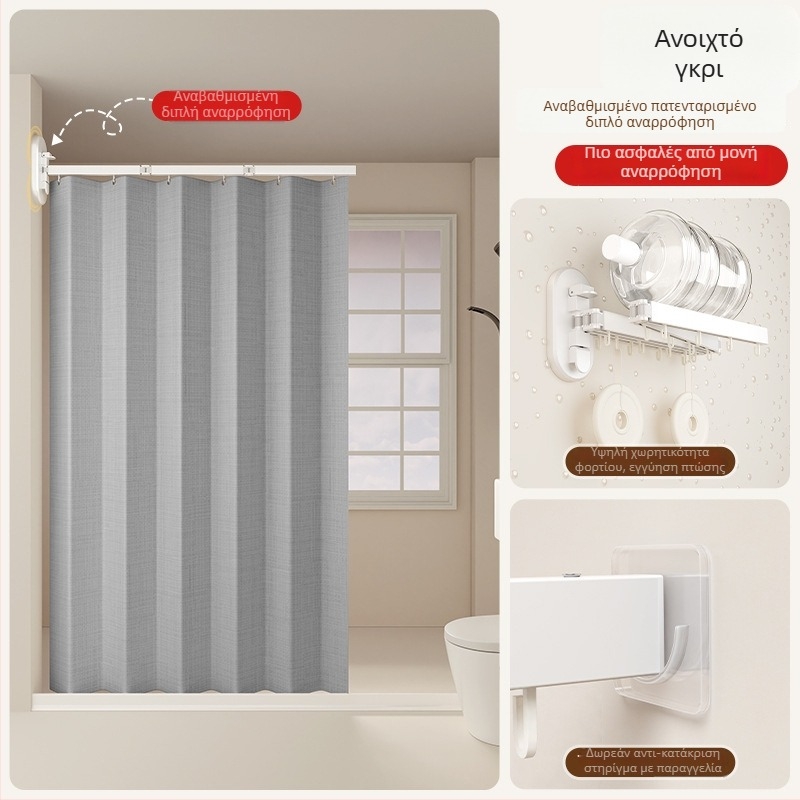 Κουρτίνα ντους διαχωριστική, πολυεστέρας, νορδικό στυλ, μοτίβο: ενιαίο χρώμα ή καρτούν, Smart brand intelligence