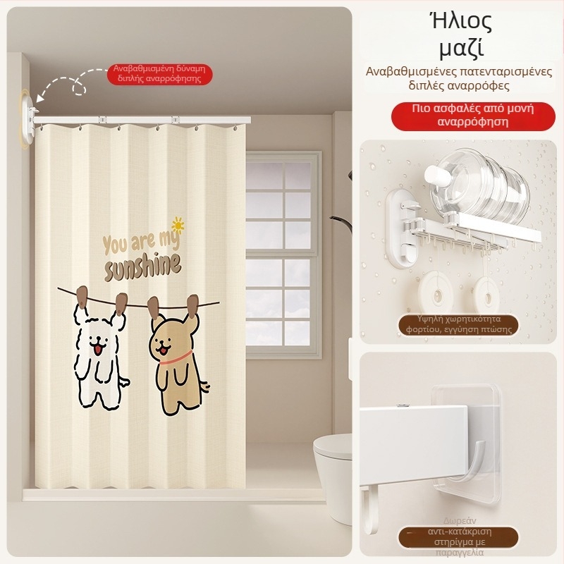 Κουρτίνα ντους διαχωριστική, πολυεστέρας, νορδικό στυλ, μοτίβο: ενιαίο χρώμα ή καρτούν, Smart brand intelligence